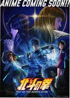 深海回声动漫封面
