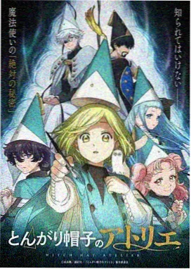 星轨甜梦动漫封面