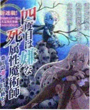 春日野餐计划综艺封面