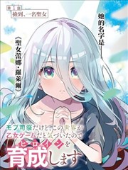画中人漫画改编封面