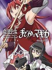 墨色心跳漫画改编封面