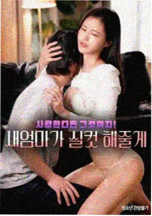 夜航信号剧集封面